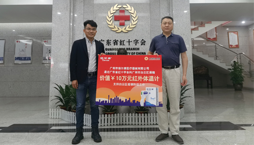 廣州白云區(qū) | 疫情當前無看客，倍爾康暖心捐贈顯擔當