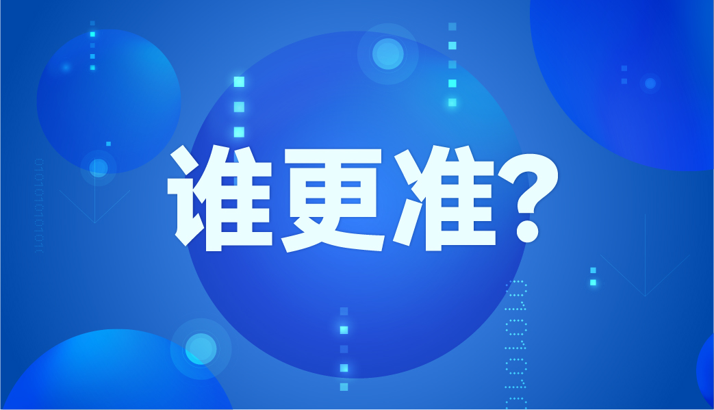 水銀體溫計(jì)和電子體溫計(jì)哪個(gè)更準(zhǔn)？
