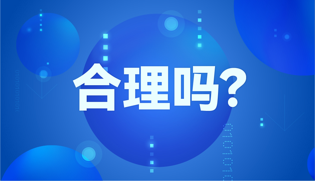 國家標(biāo)準(zhǔn)：不同體溫計(jì)誤差多少算合理？ 