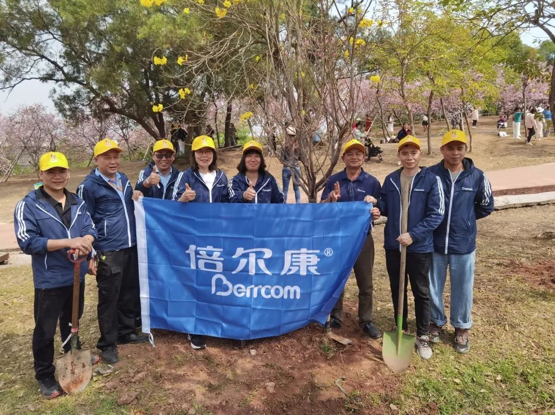 倍爾康走進十八羅漢山，踐行【綠色環(huán)?？沙掷m(xù)】理念！